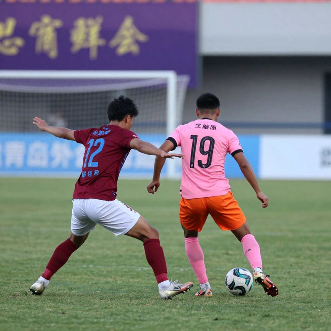 V-League and the Slide Tackle Taught at Eleven: When Football Culture Must Be Relearned from the Youth Pitch